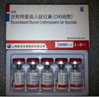 Chine Le gros bâtiment de la masse de perte complète l'albumine sérique humaine de recombinaison Hematopoietin distributeur 